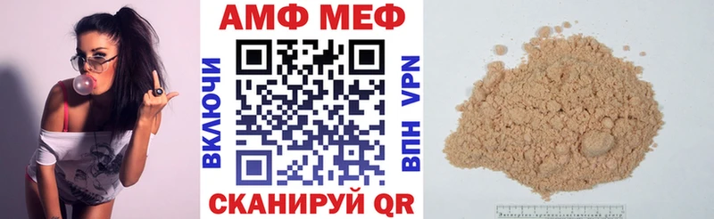 Купить  Тында  АМФЕТАМИН 97% 