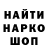 Амфетамин Розовый Igor Kovshun