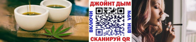 Купить закладки  Тында  Cannafood марихуана 