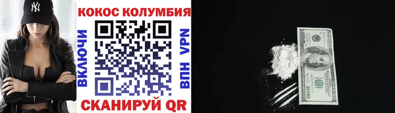 Купить  Тында  КОКАИН 99% 