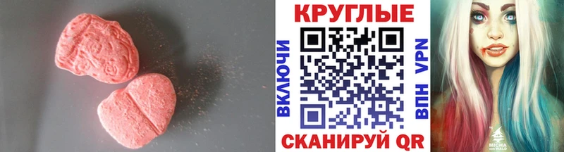 Купить где  Тында  Экстази Дубай 