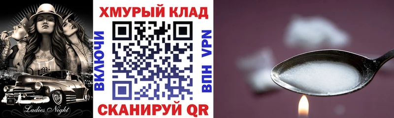 Купить  Тында  ГЕРОИН белый 