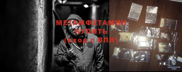 трава Балахна