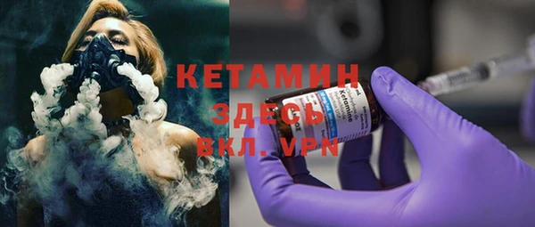 MDMA Premium VHQ Балабаново