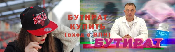 прущая мука Баксан