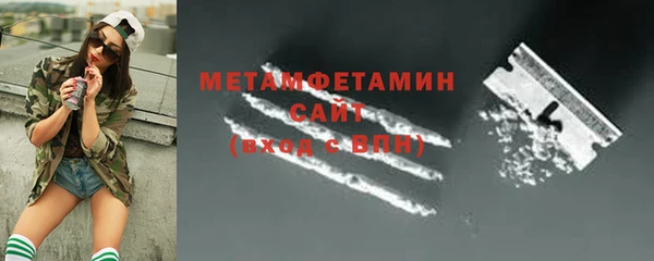 MDMA Premium VHQ Балабаново
