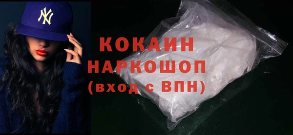 трава Балахна