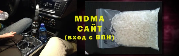 гидра Арсеньев