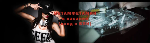 трава Балахна