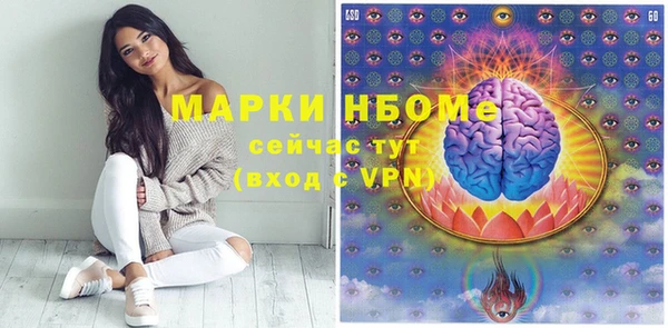 трава Балахна