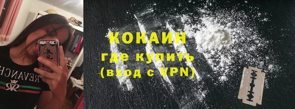 MDMA Premium VHQ Балабаново