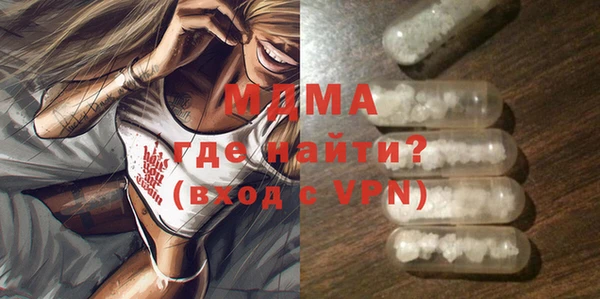 трава Балахна