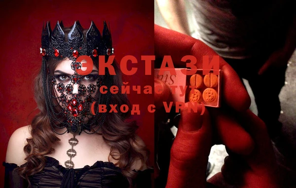 трава Балахна