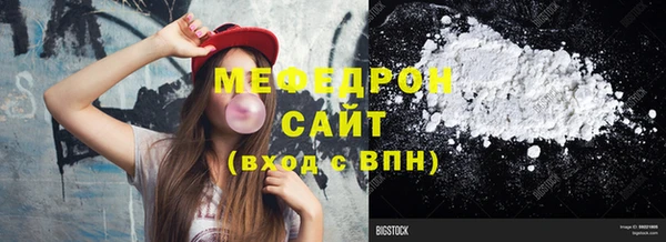 MDMA Premium VHQ Балабаново
