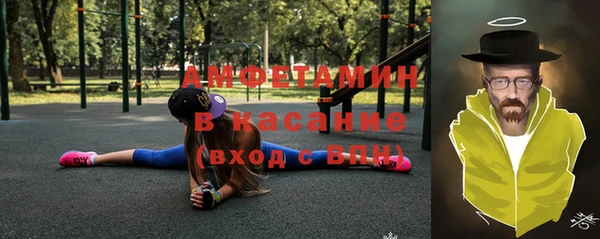 трава Балахна