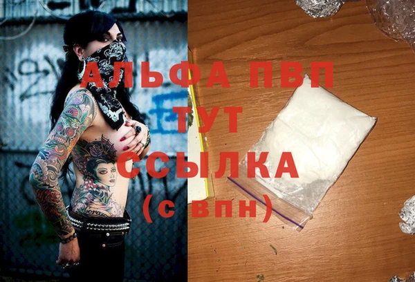 MDMA Premium VHQ Балабаново