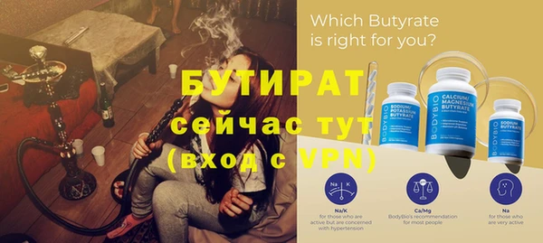 прущая мука Баксан