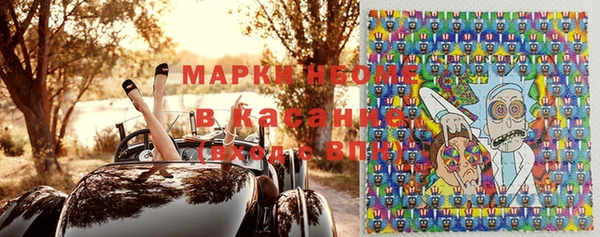 MDMA Premium VHQ Балабаново