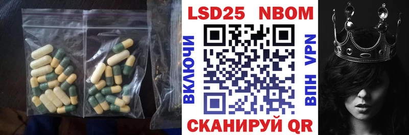 LSD-25 экстази ecstasy  Купить закладки  Тында 