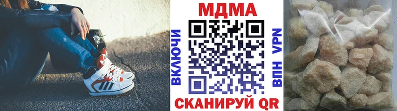 Купить закладки  Тында  MDMA кристаллы 