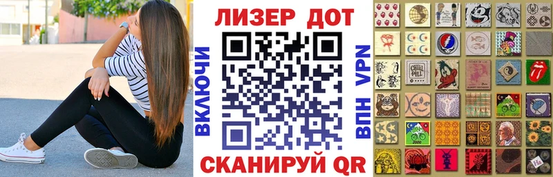 Купить  Тында  Марки 25I-NBOMe 1,8мг 