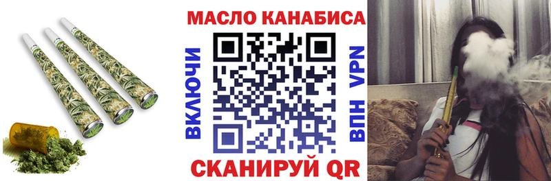 Купить закладки  Тында  ТГК вейп 