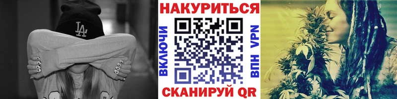 Бошки марихуана Ganja  Купить где  Тында 